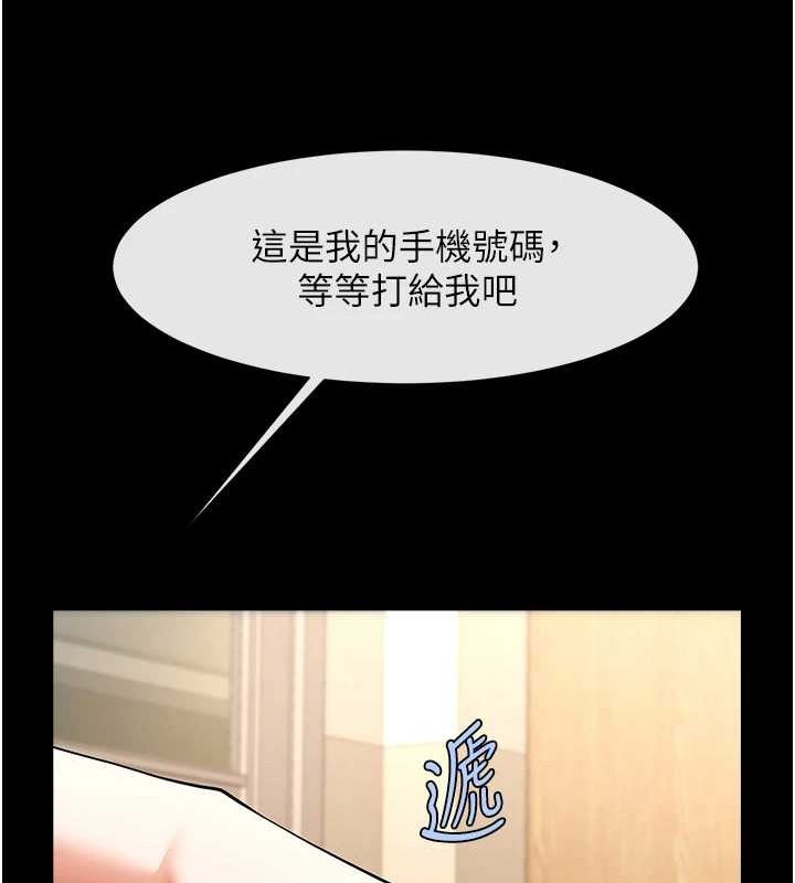 第72話