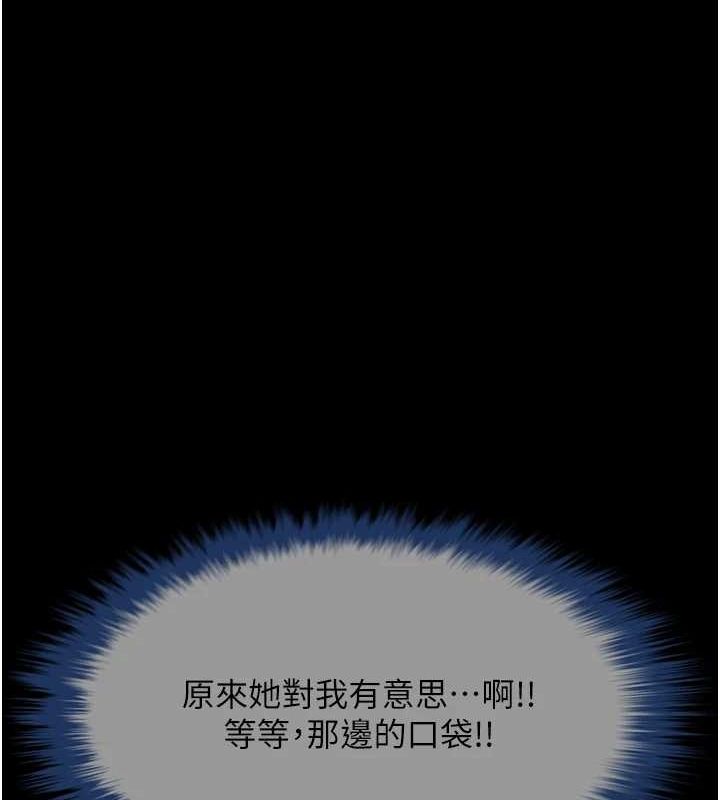 第72話