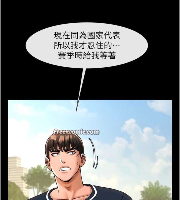 第72話