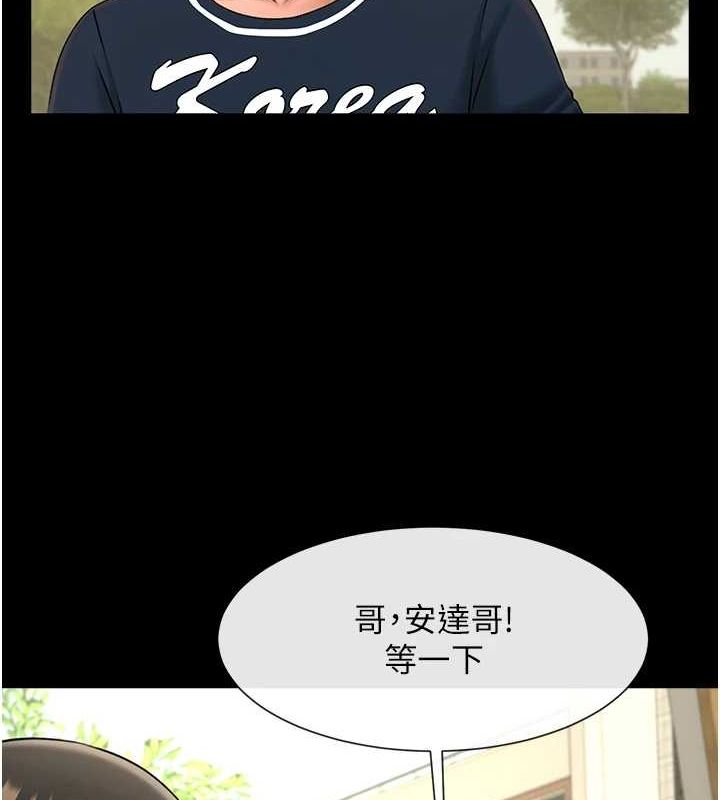 第72話