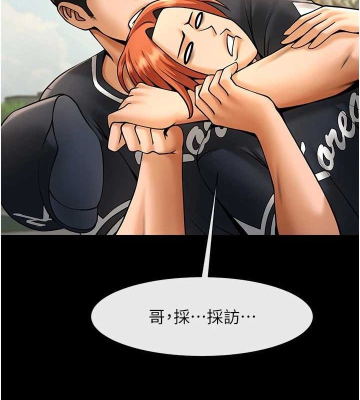 第72話