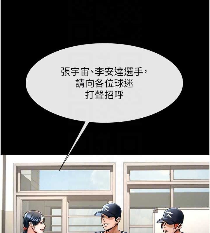 第72話