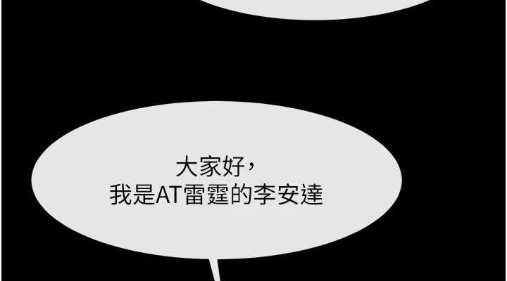 第72話