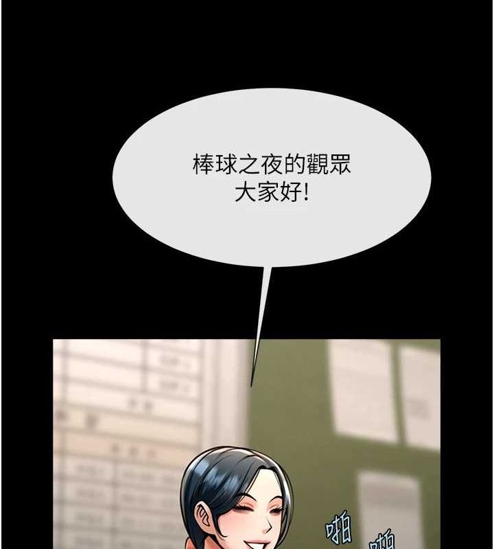 第72話