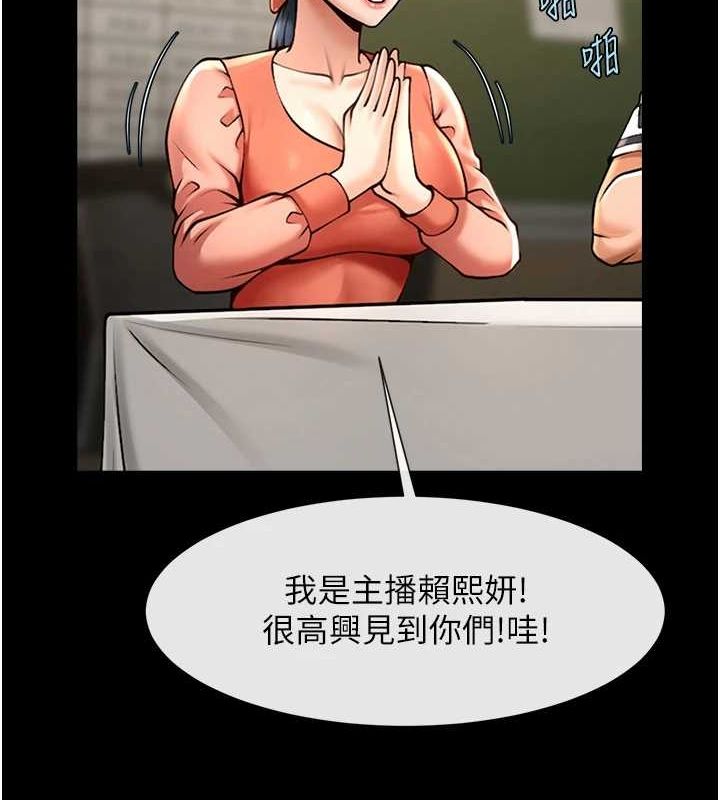 第72話