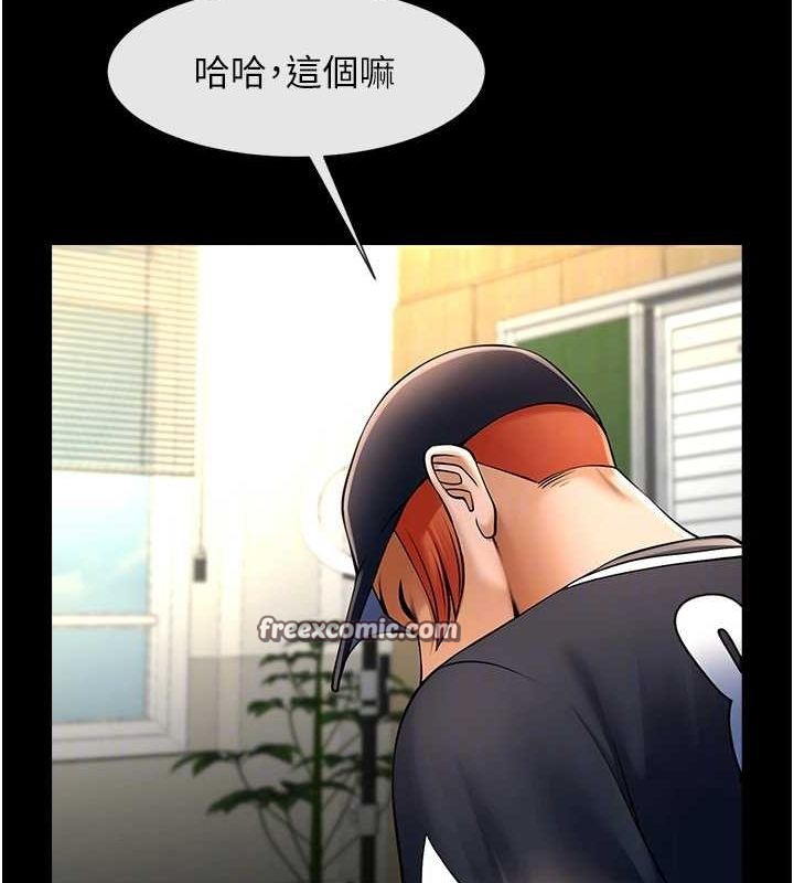 第72話