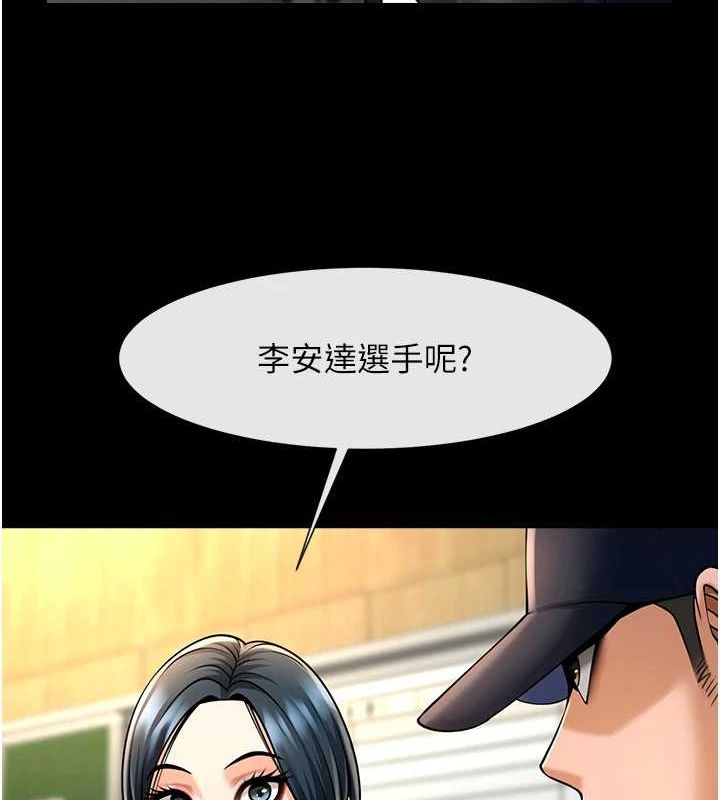 第72話