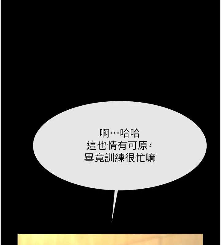 第72話