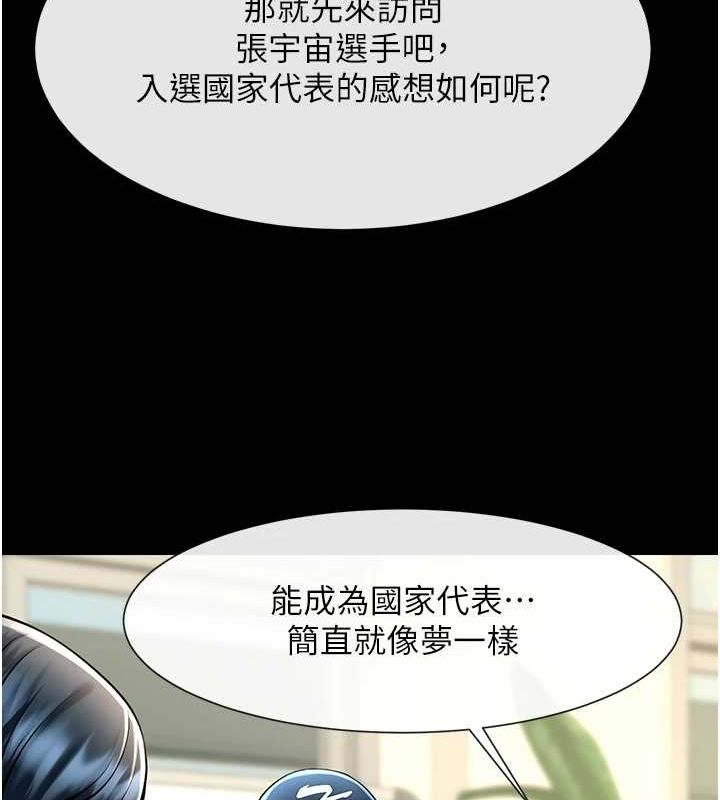 第72話