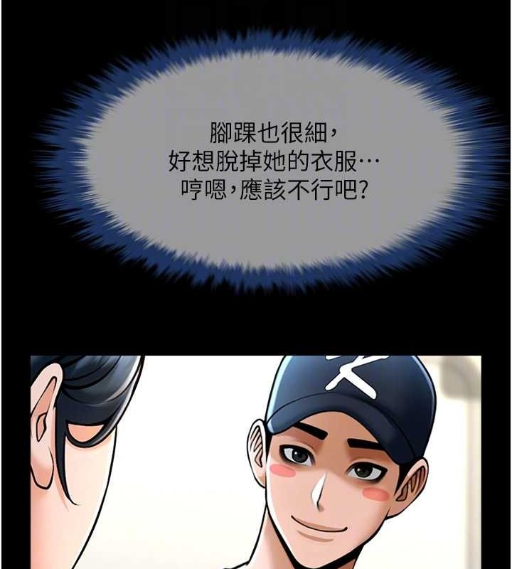 第72話