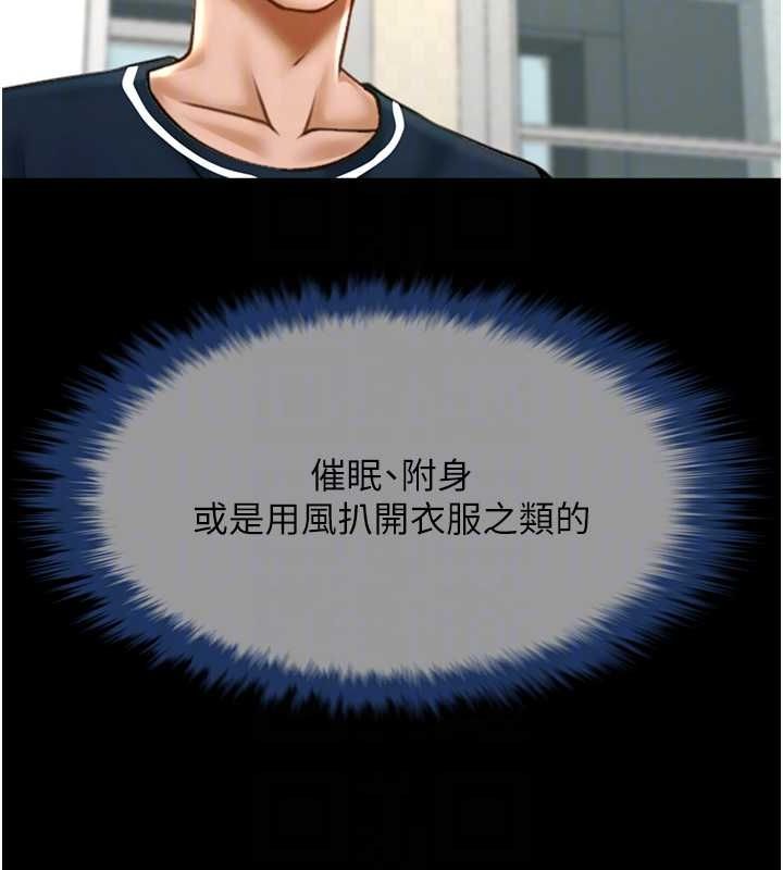 第72話