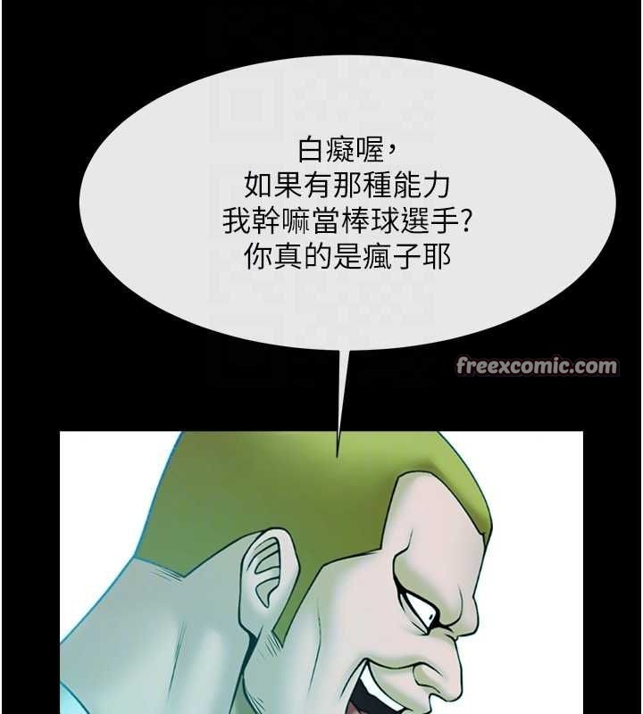 第72話