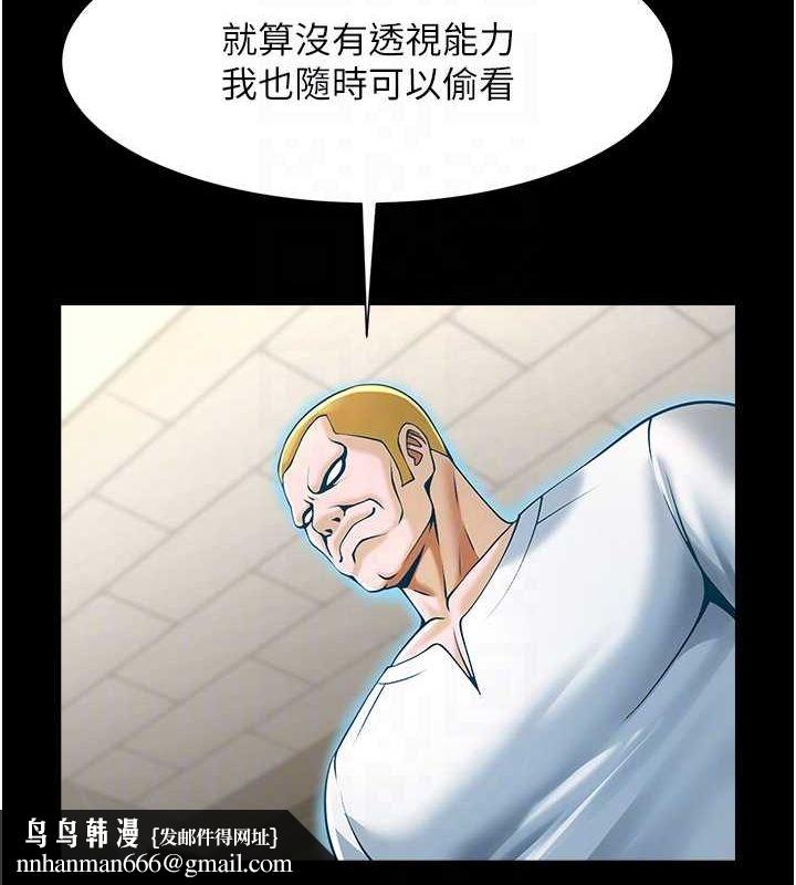 第72話