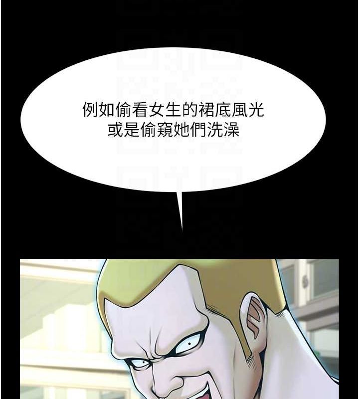 第72話