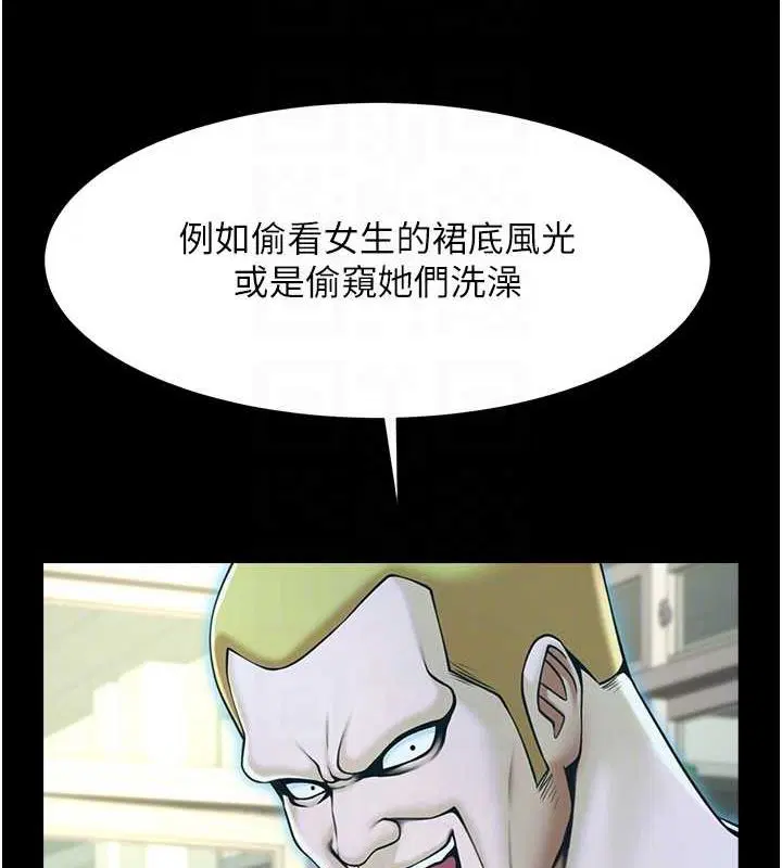 第72話