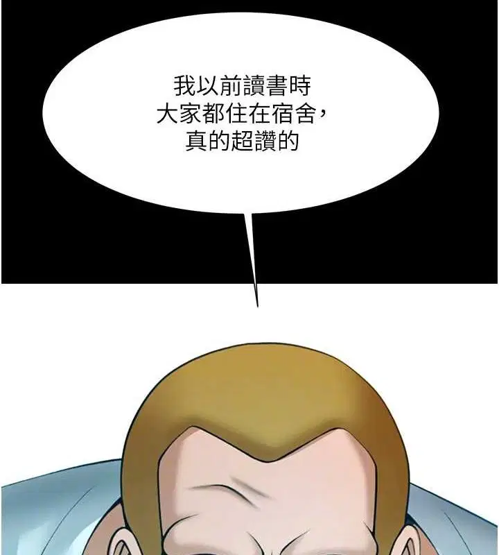 第72話