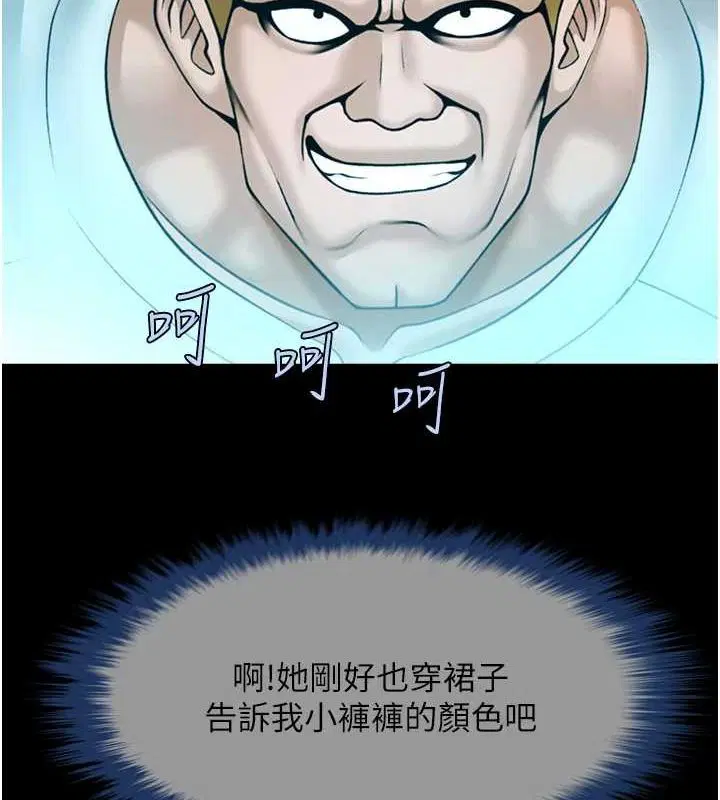 第72話