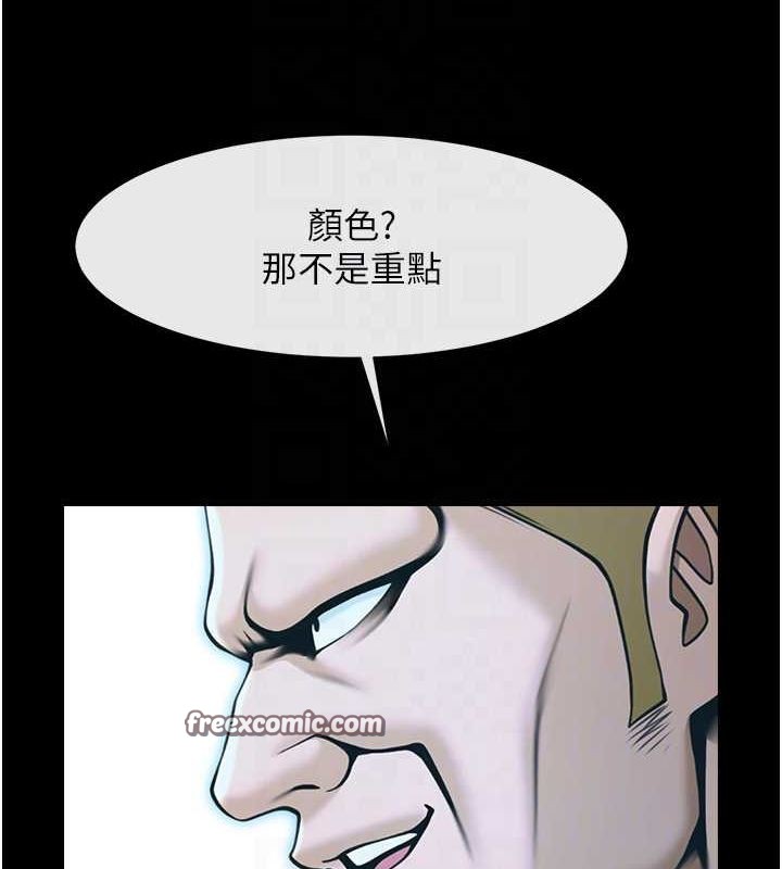 第72話
