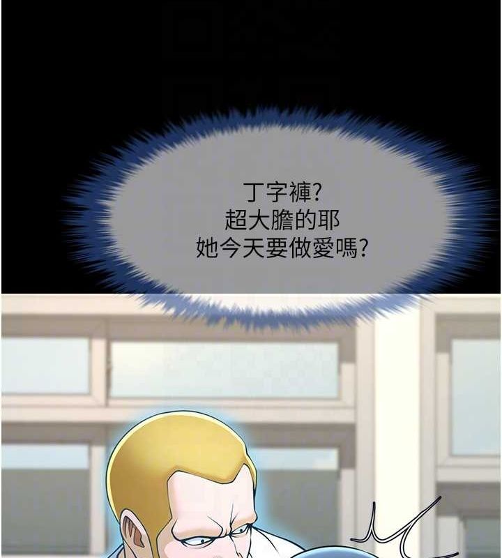 第72話