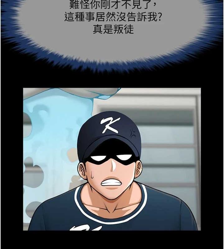 第72話