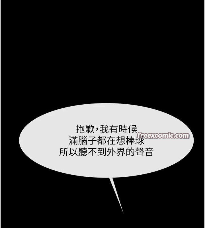第72話