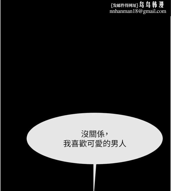 第73話