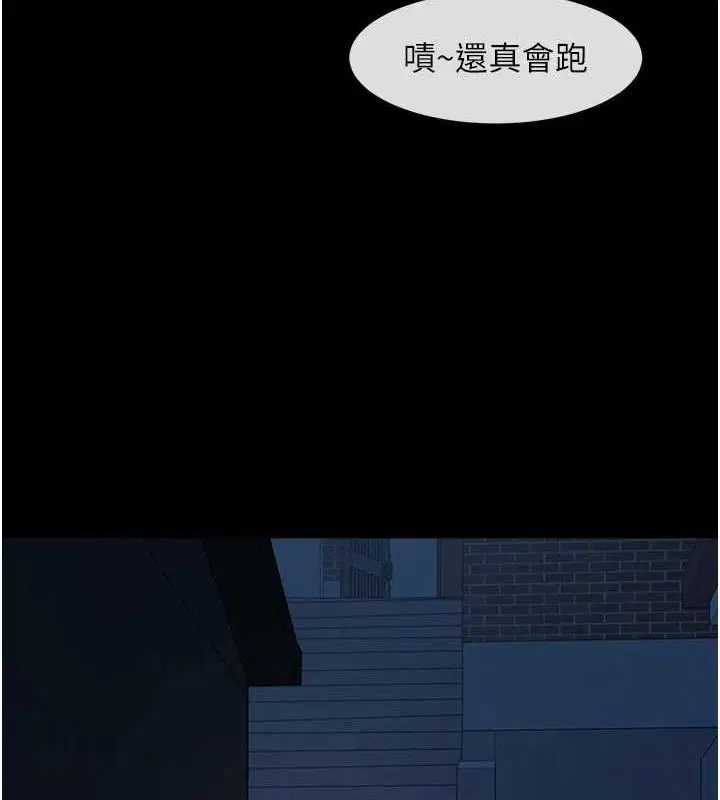 第73話