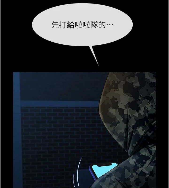 第73話