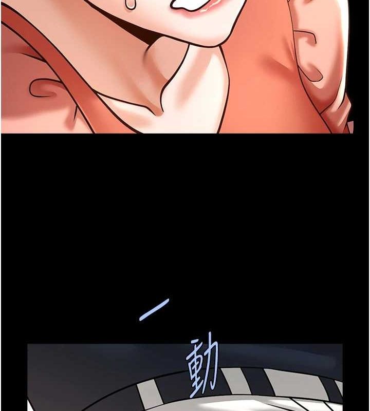 第73話
