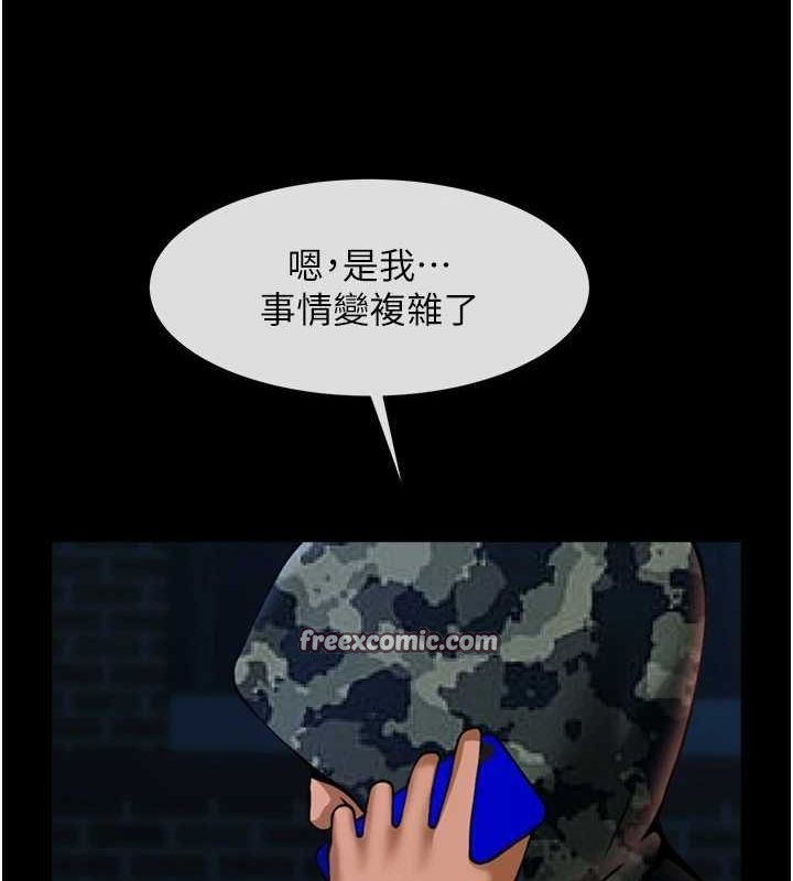 第73話
