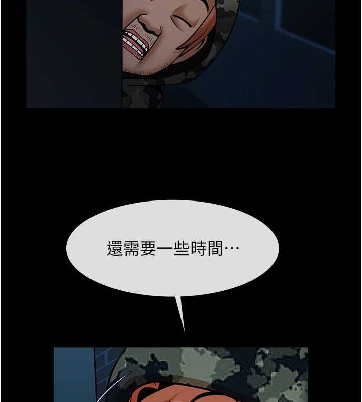 第73話