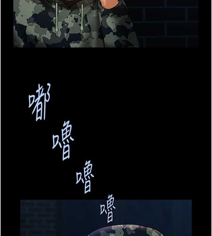第73話