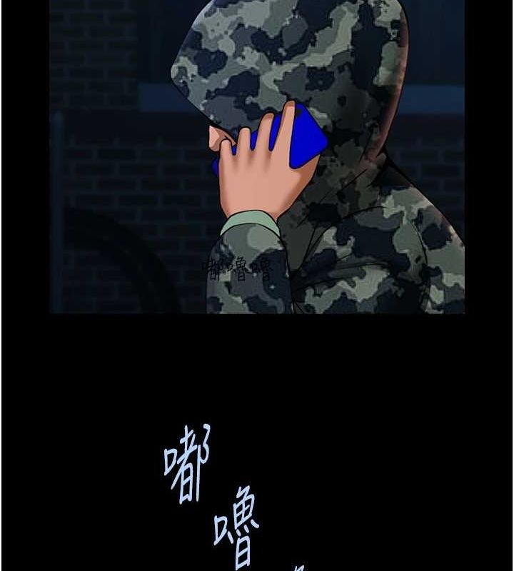 第73話
