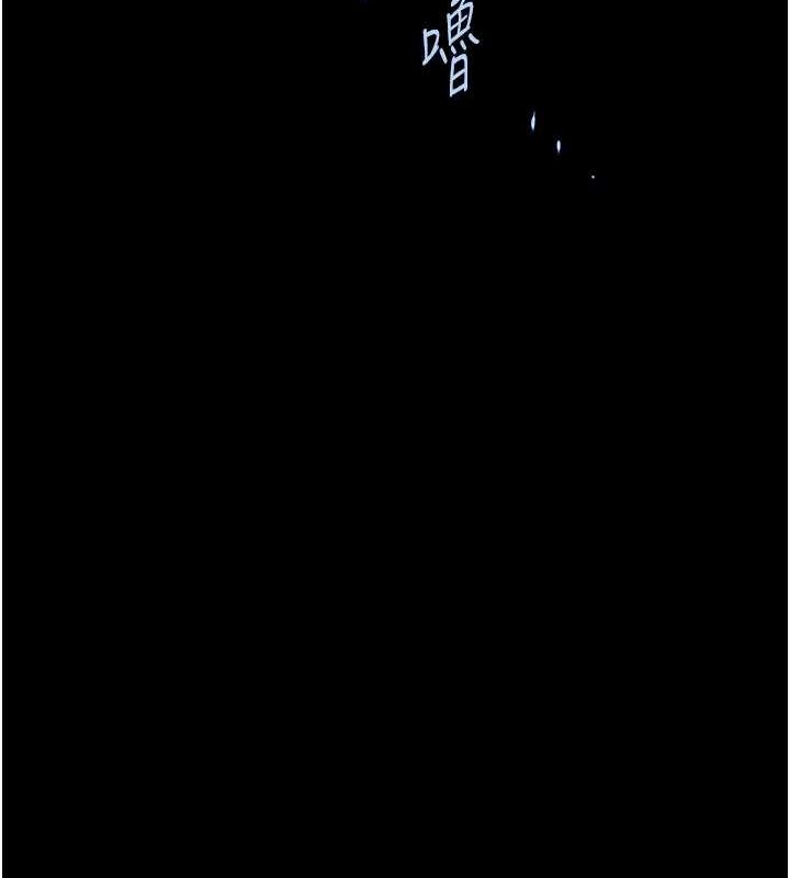 第73話