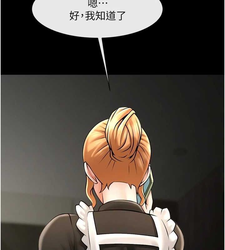 第73話