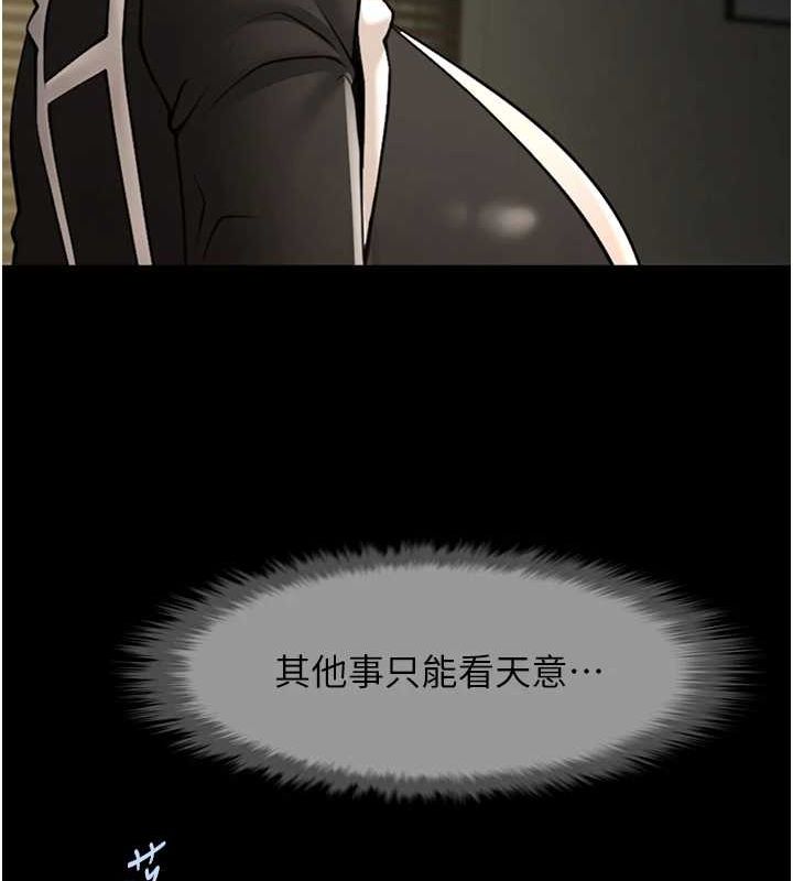 第73話