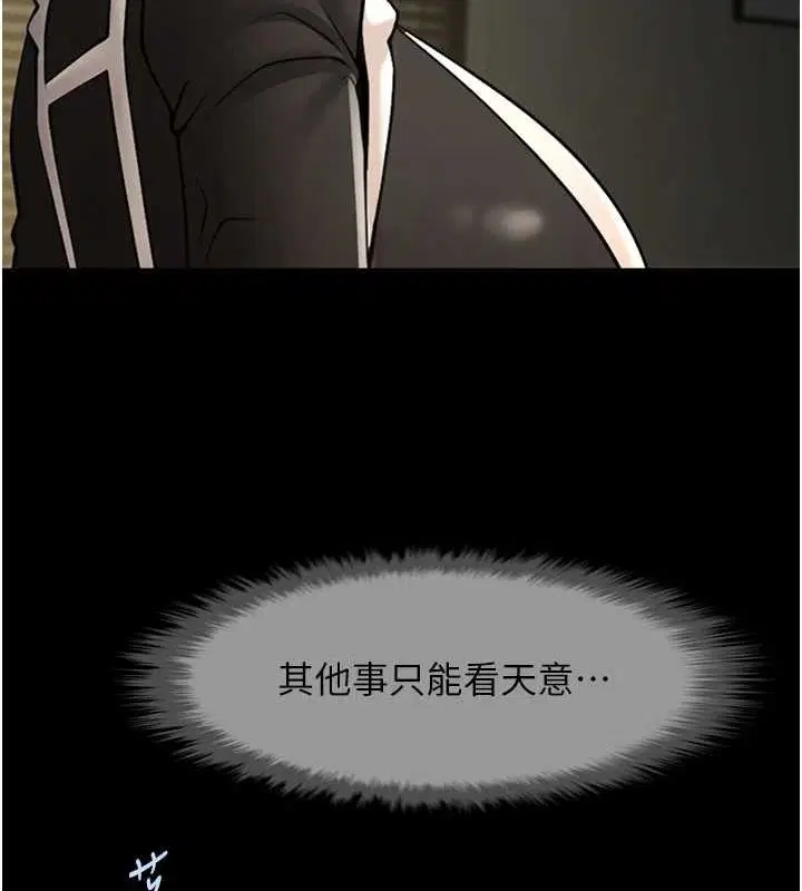 第73話