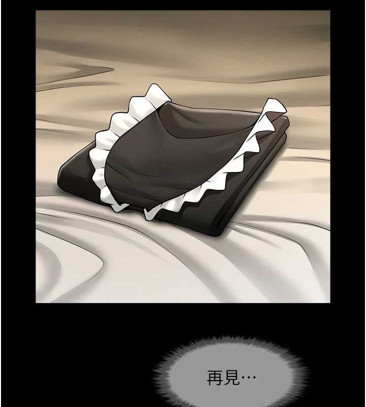 第73話