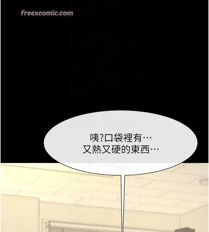 第73話