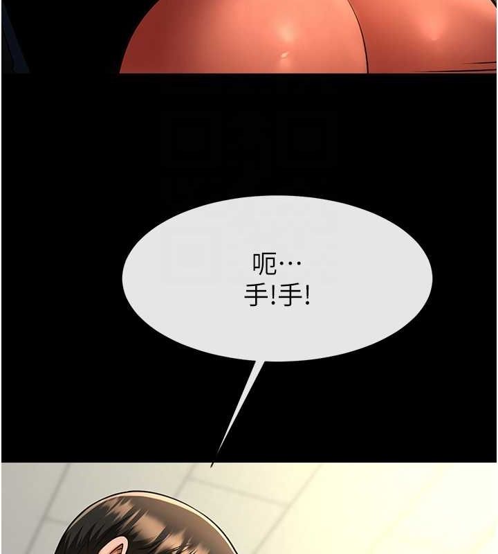 第73話