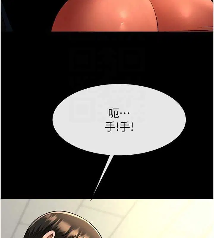 第73話