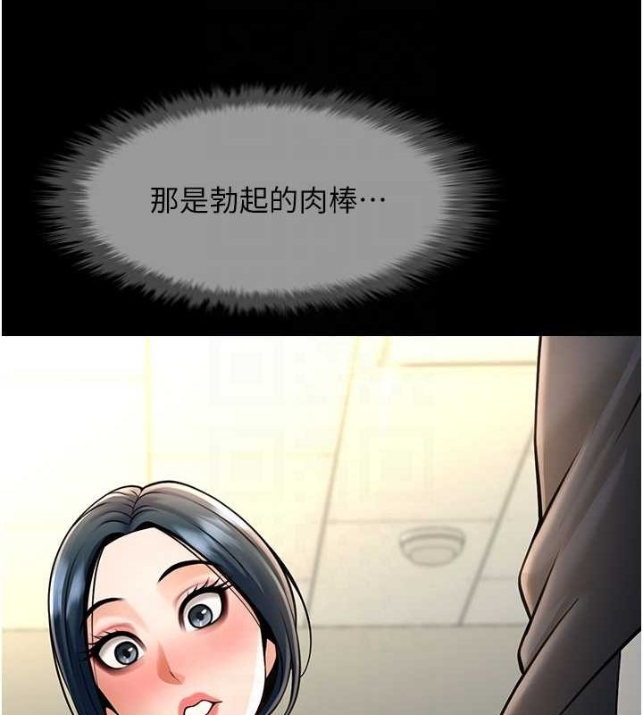 第73話