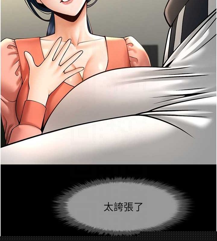 第73話