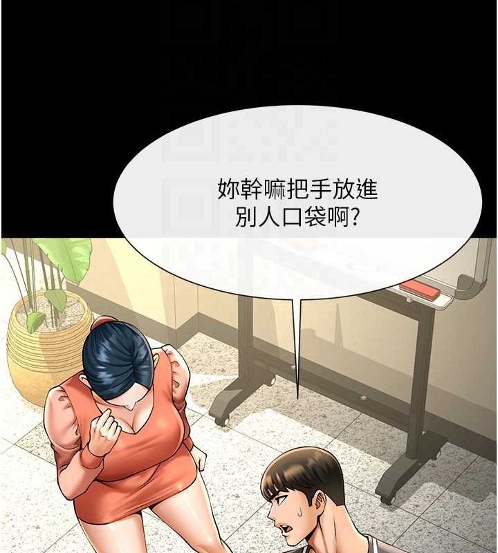 第73話