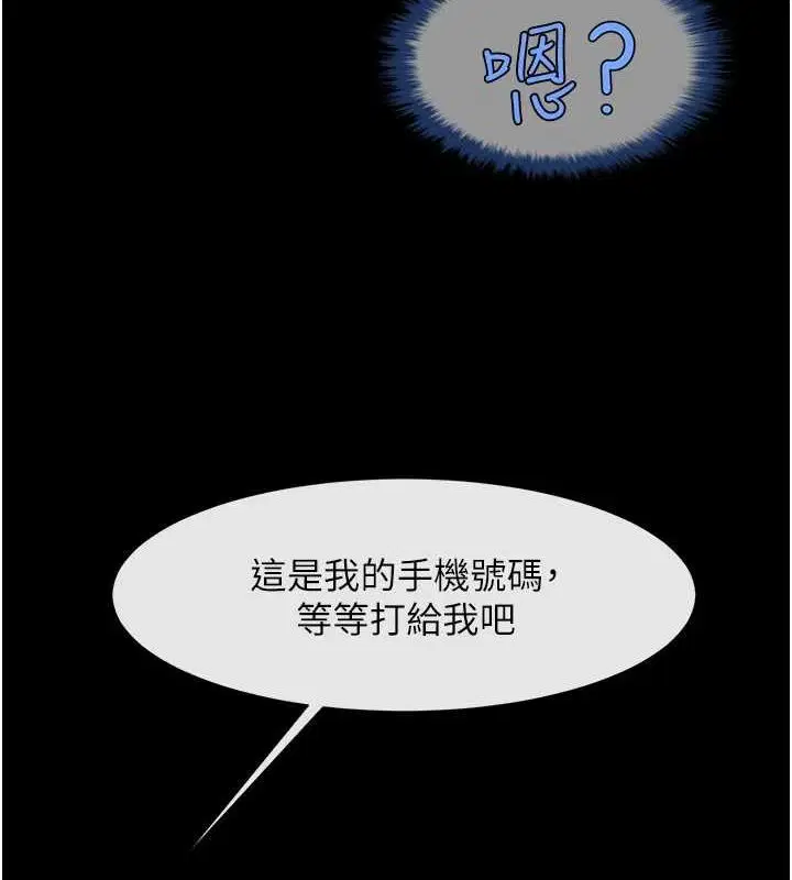 第73話