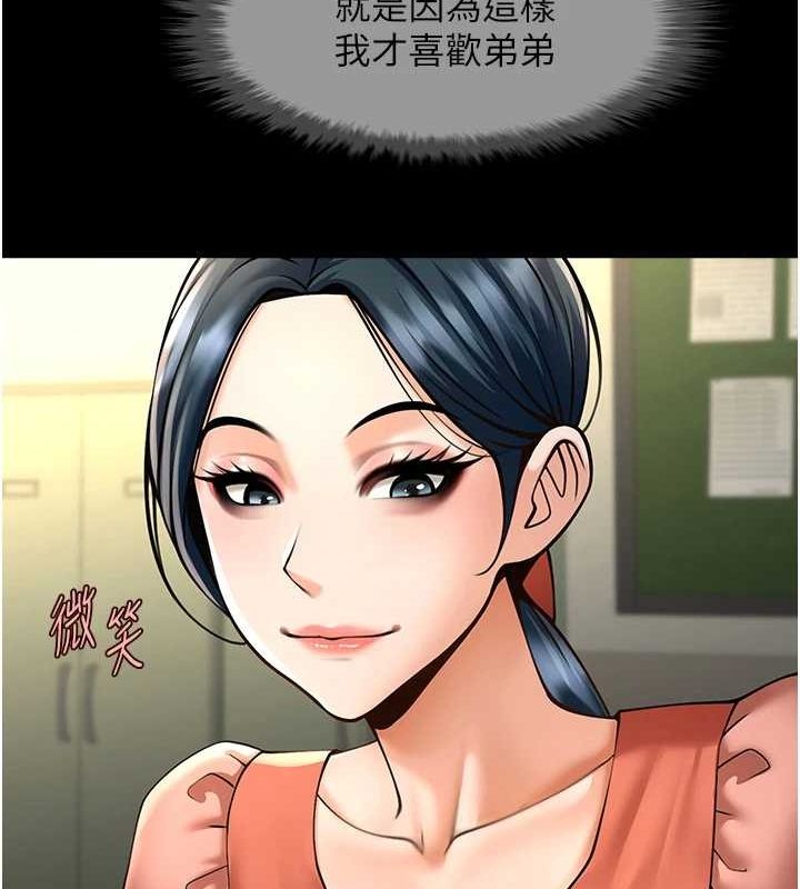 第73話