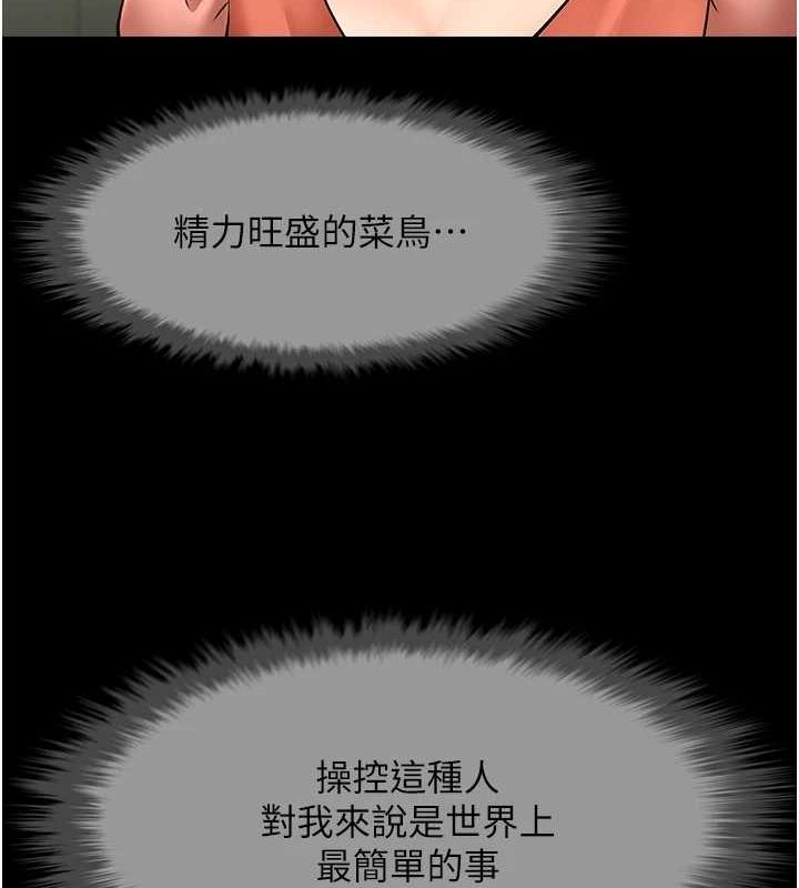 第73話