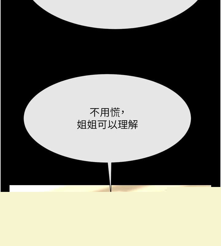第73話
