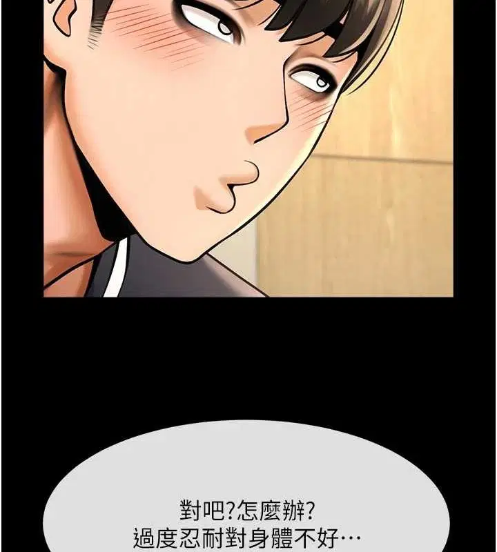 第73話