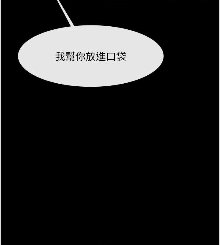第73話